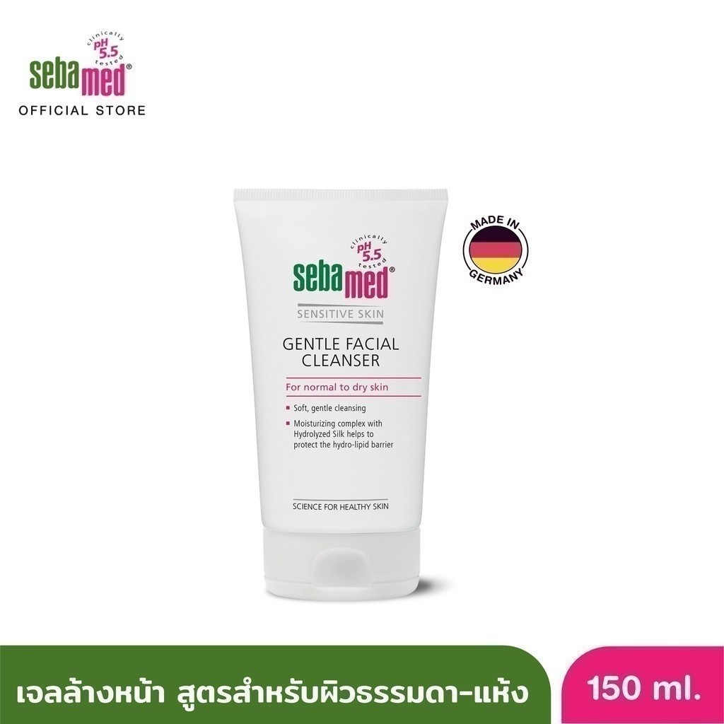 SEBAMED GENTLE FACIAL CLEANSER FOR NORMAL TO DRY SKIN (150ML) ซีบาเมด เจลล้างหน้าสูตรอ่อนโยน สำหรับผิวแห้ง (150มล)
