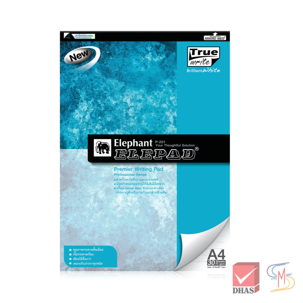 Elephant ตราช้าง สมุดฉีก A4 70 แกรม 30S เส้นตรง 8 มม. P201 จำนวน 1 เล่ม