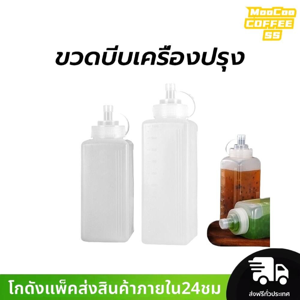 MocooSS ขวดบีบเครื่องปรุง ขนาดใหญ่ แบบพลาสติก พร้อมฝาปิด ของใช้ในครัวเรือน สําหรับใส่ซอสมะเขือเทศ สลัด