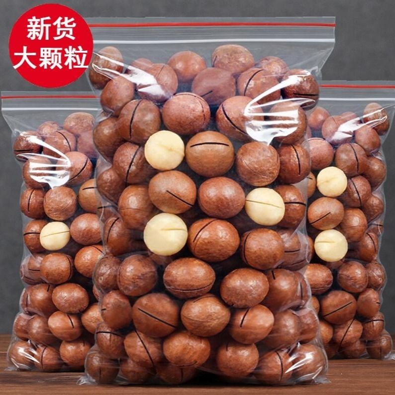 New Product Macadamia Nut500g Bulk Net Weight2Butter Flavor Jin New Year Goods SUMMER TEATIME Sold b