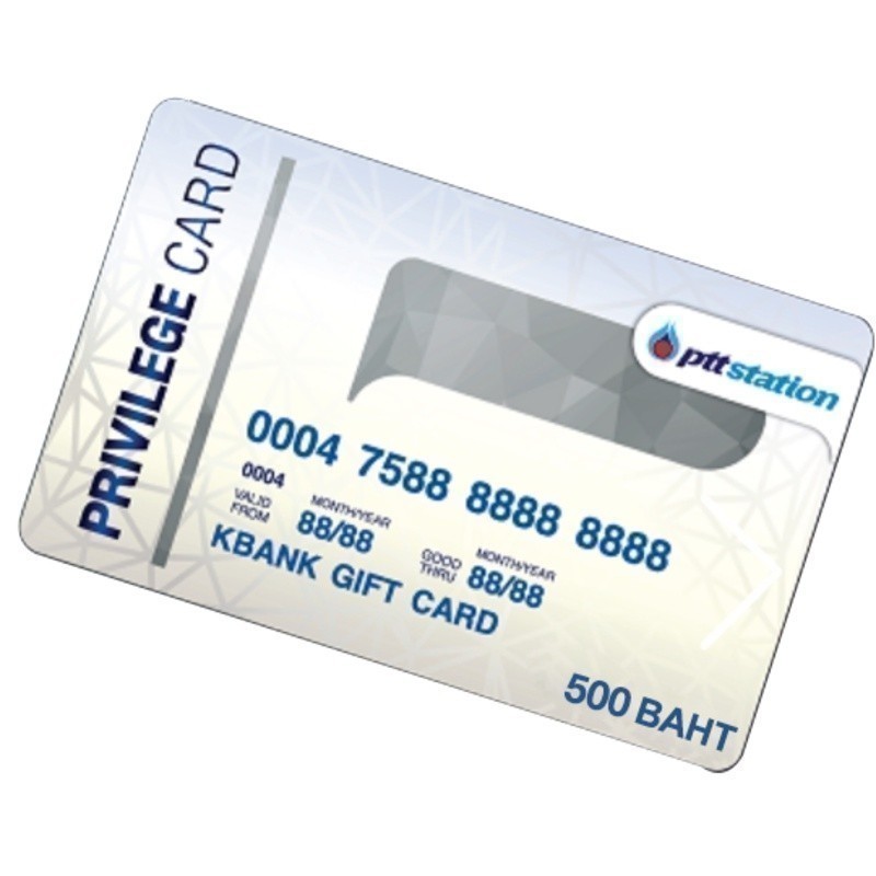[Gift] LRP ของแถม PTT Fleet Card 500THB [สินค้าสมนาคุณงดจำหน่าย]