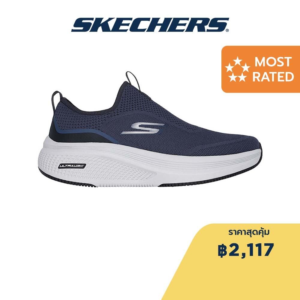 Skechers สเก็ตเชอร์ส รองเท้าผู้ชาย Men GORun ELEVATE 2.0 Performance Shoes - 220849-NVY - Air-Cooled Goga Mat