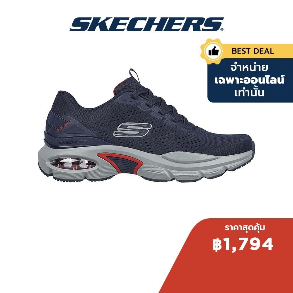 Skechers สเก็ตเชอร์ส รองเท้าลำลองผู้ชาย Men Online Exclusive Sport Skech-Air Ventura Shoes - 232655-NVRD