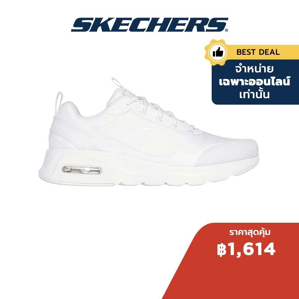 Skechers สเก็ตเชอร์ส รองเท้าลำลองผู้ชาย Men Online Exclusive Sport Skech-Air Court Shoes - 232647-WHT