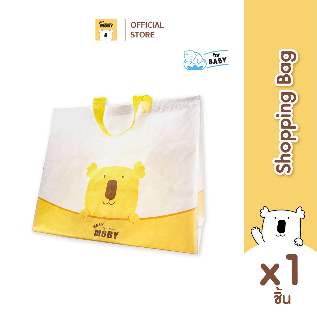 Baby Moby กระเป๋า Shoping Bag (ของแถม) ลายหมีโมบี้