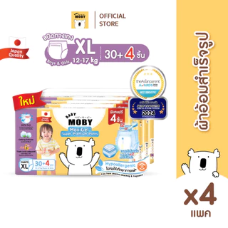 Baby Moby ผ้าอ้อมสำเร็จรูปรุ่น MaxiGel ชนิดกางเกง ไซซ์ XL*30+4 /แพ็ค (4 แพ็ค /ยกลัง)