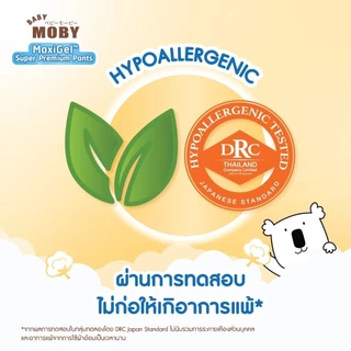 ผ้าอ้อมสำเร็จรูป รุ่น MaxiGel ชนิดกางเกง ไซซ์ XL*30+4 /แพ็ค (1 แพ็ค)