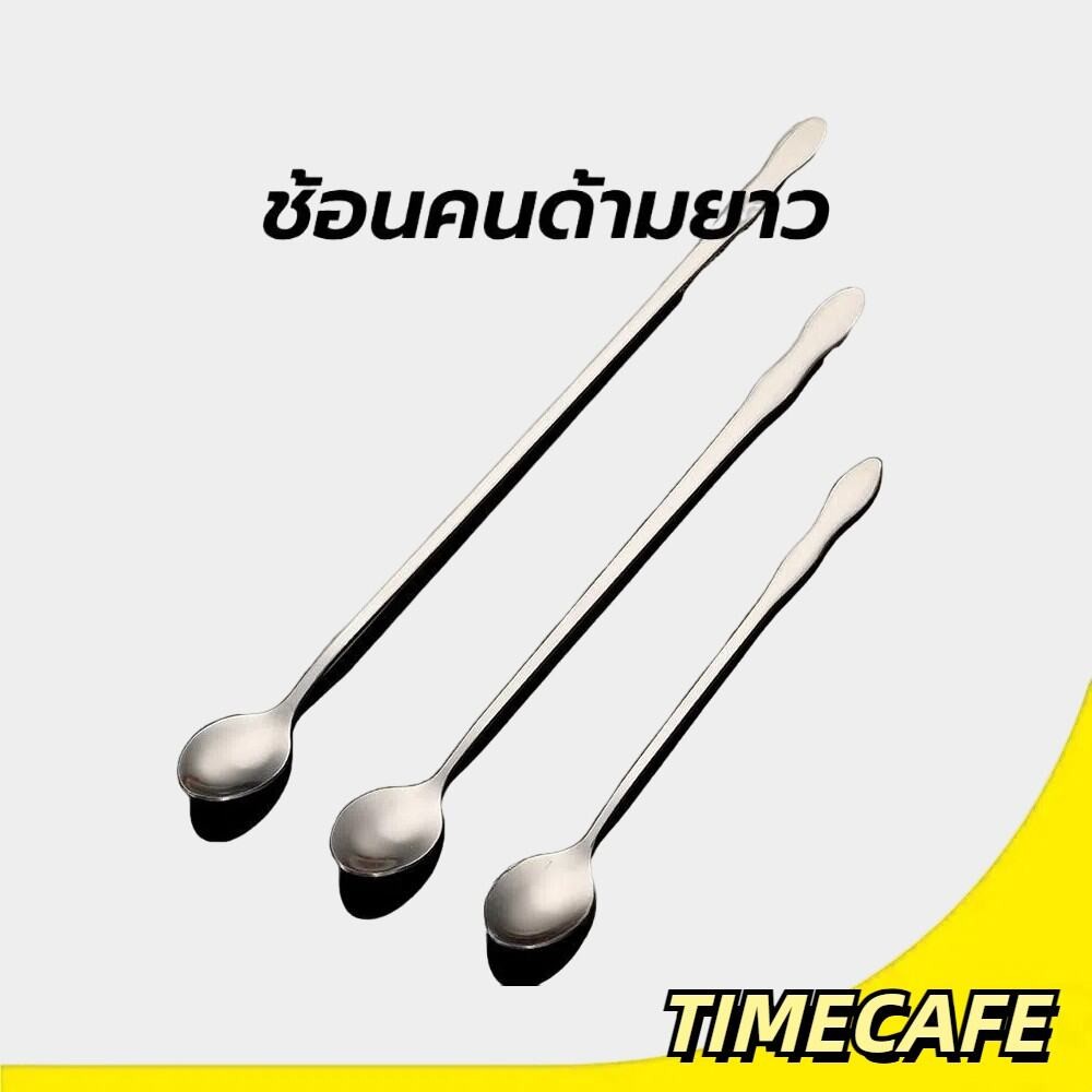 TCafe ช้อนคนด้ามยาว สแตนเลส มีให้เลือก ยาว 20/26cm stirring spoon