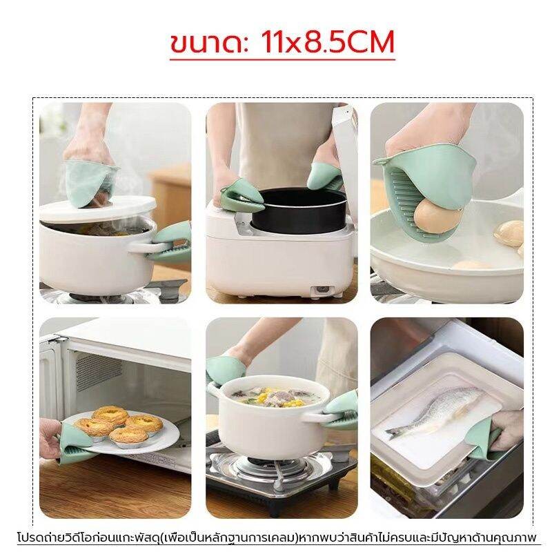 Ones ถุงมือกันความร้อน(1คู่) ทนได้230℃ มี 3สีให้เลือก อุปกรณ์ครัว - รูปที่ 3
