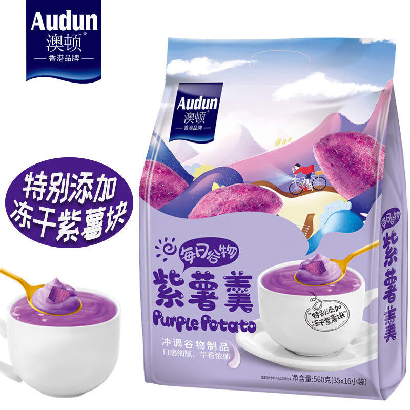 Audun Purple Sweet Potato Soup Sweet Potato Soup Daily Cereal560G Freeze-Dried Purple Sweet Potato K