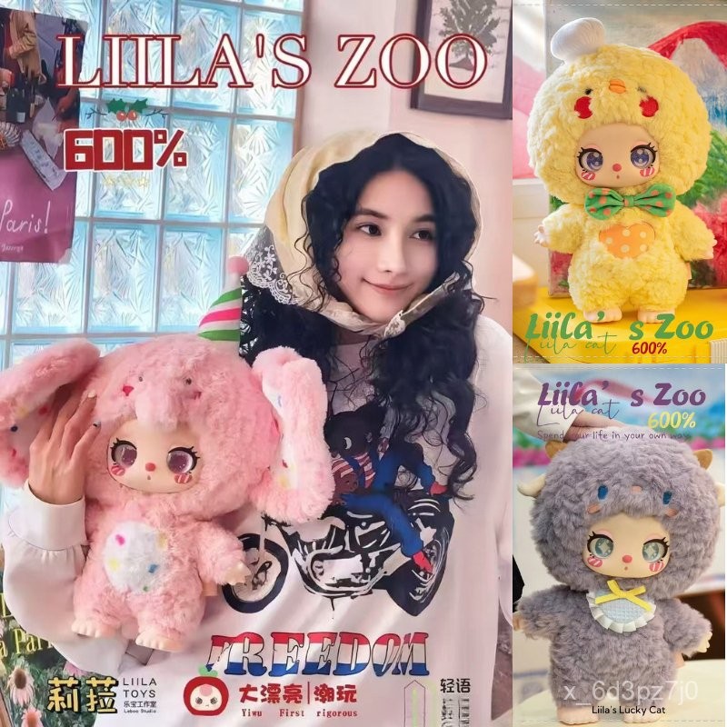 จุ่มเดี่ยวโค้ดแฟชั่นลด30%พร้อมส่งในไทยLiila 600% Collection Zoo  Liila‘s Zoo 600%