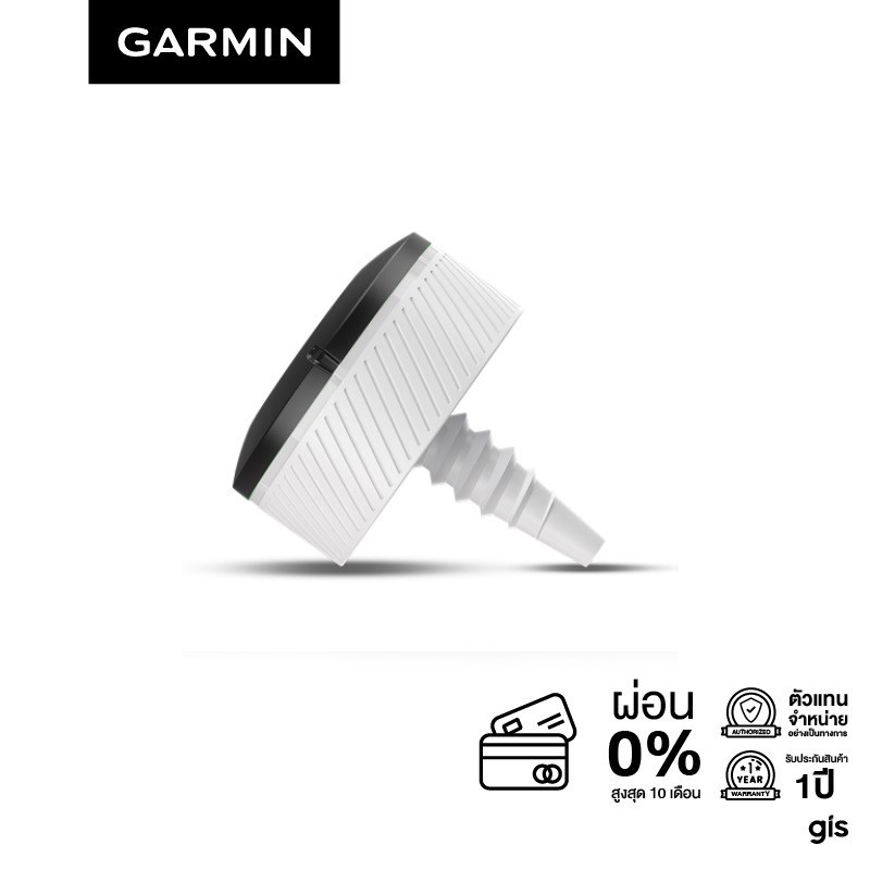 Garmin Approach CT10 อุปกรณ์เสริมกีฬากอล์ฟ
