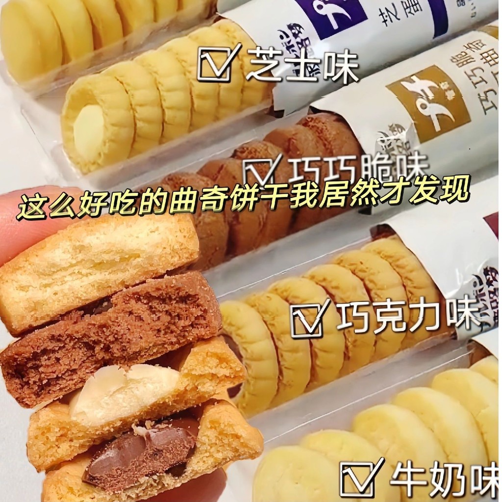 Bourbon Puqi Cookies Japanese Milk Butter Cheese Chocolate Multi-Flavor Soft Sweet Biscuits Snacks