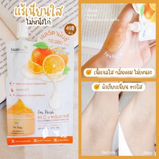[กล่อง] เจลส้ม วิตามินซี ผิวกระจ่างใส ผิวฉ่ำ Nami I'm Fresh Jeju VitC Brightening Gel
