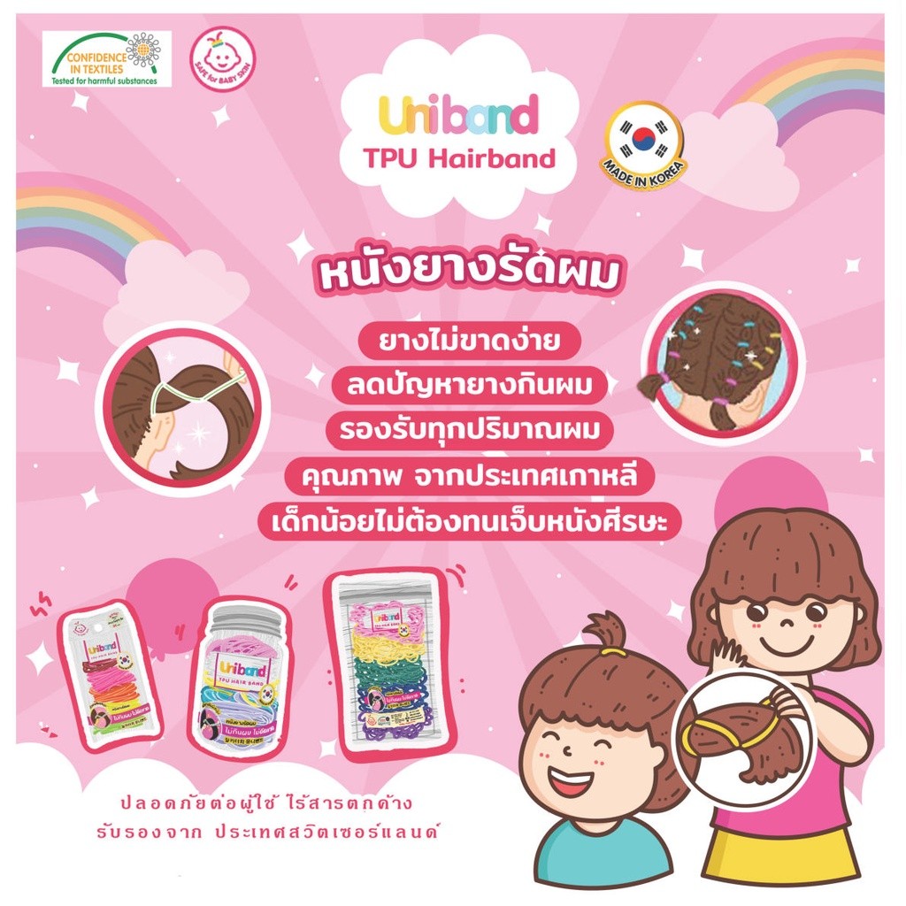 Uniband ربطات شعر TPU ‏Basic — بنفسجي شفاف — صورة 2