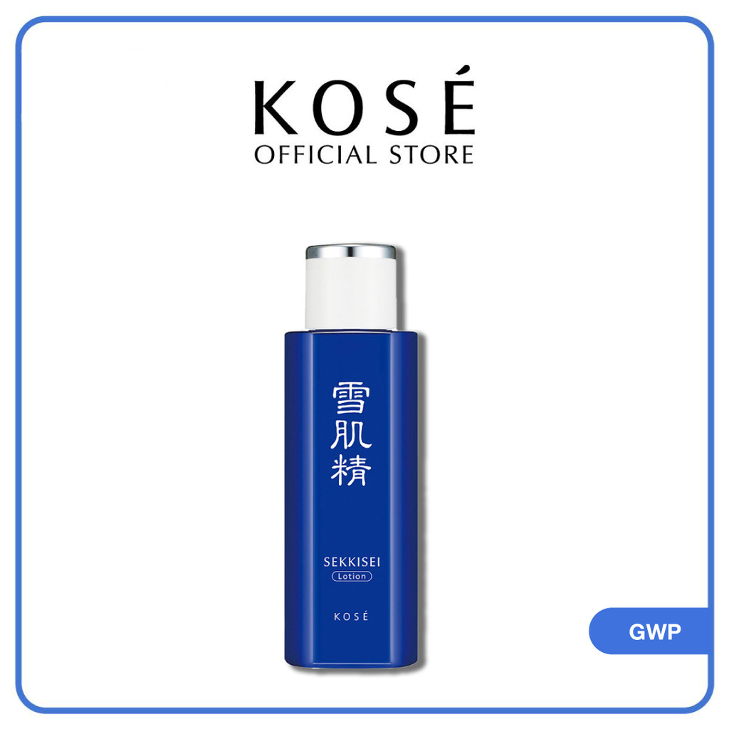 [ไม่จำหน่าย]GWP SEKKISEI Lotion 100ml Value 750.-