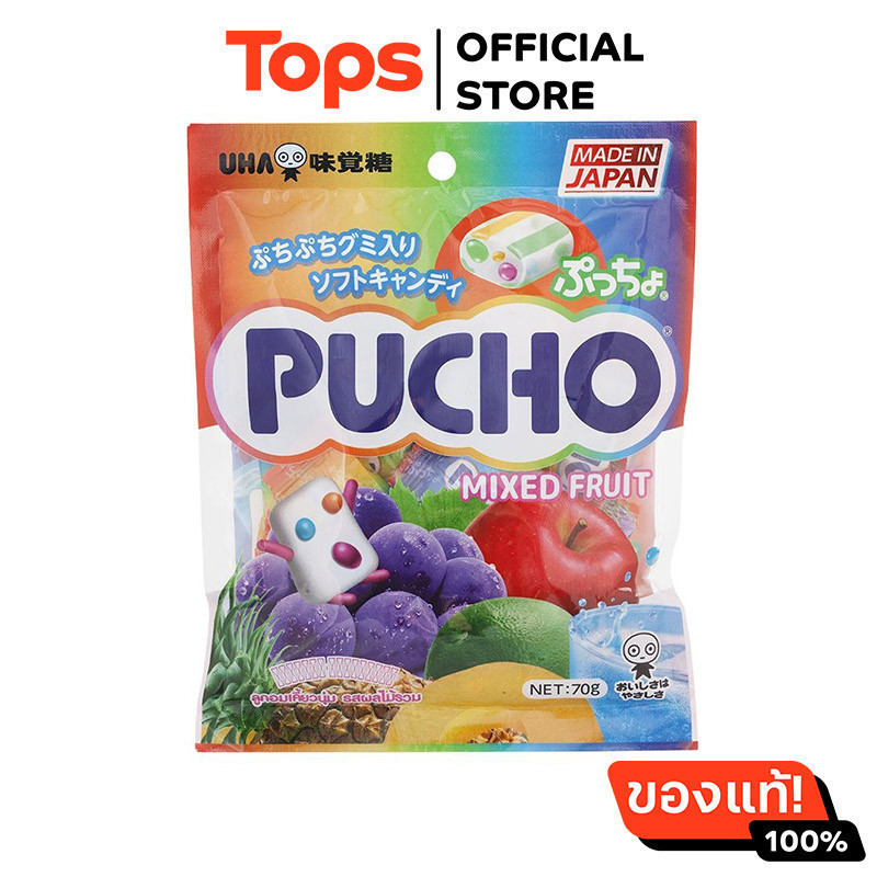 PUCHO ปุ้จโจะลูกอมมิกซ์ฟรุต 70กรัม [4902750386822]