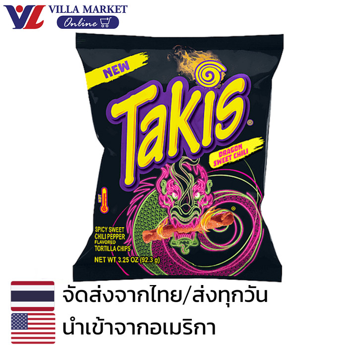 Takis Dragon Sweet Chili 92G ทาคิส ดราก้อน 92กรัม หอใหญ่ นำเข้าจากอเมริกา