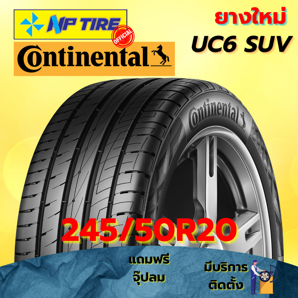 ยาง 245/50R20 CONTINENTAL UC6 SUV ราคาต่อเส้น  ปี 2024