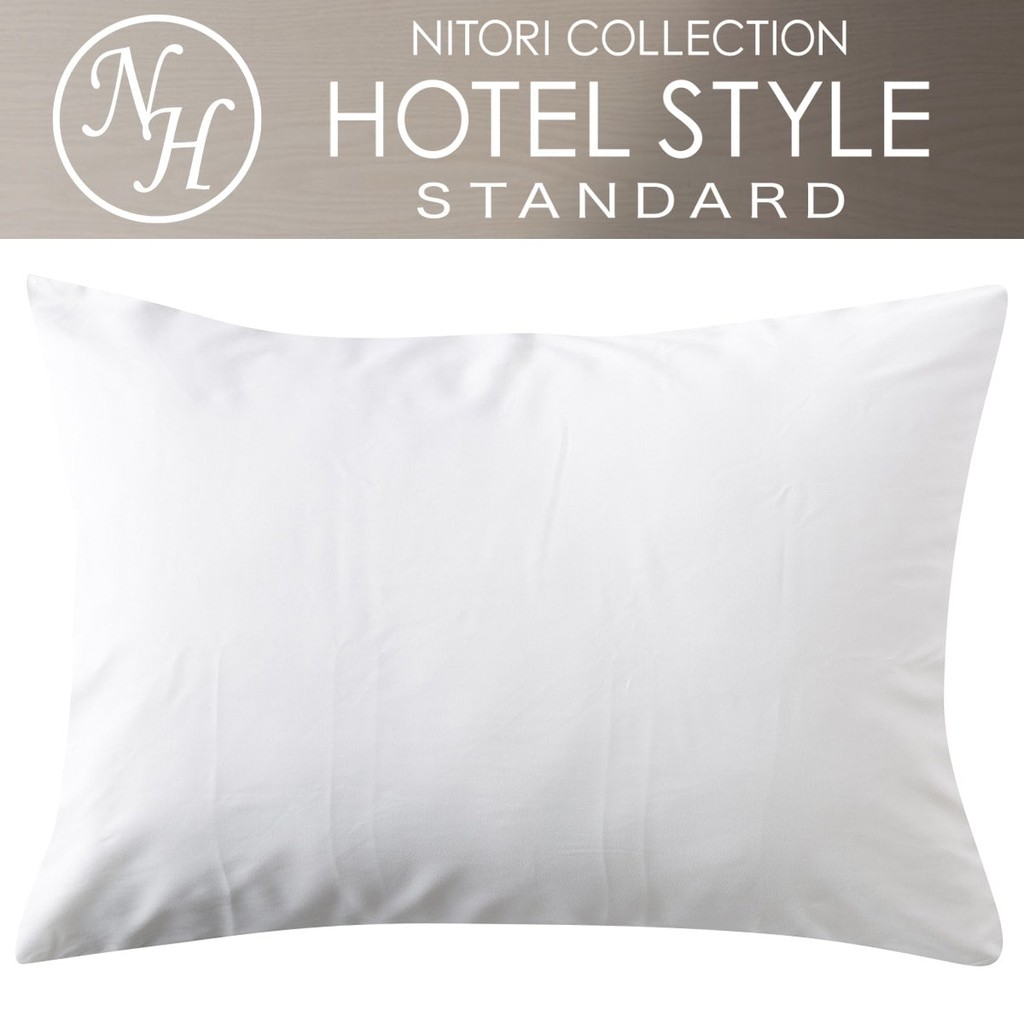 NITORI ปลอกหมอน N-Hotel Style 2 Plain