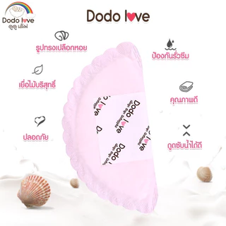 Dodolove แผ่นซับน้ำนมแม่ 30 ชิ้น แบบมาตราฐาน สัมผัสนุ่ม ระบายอากาศได้ดี เบาสบาย ไม่ร้อน ไม่คัน