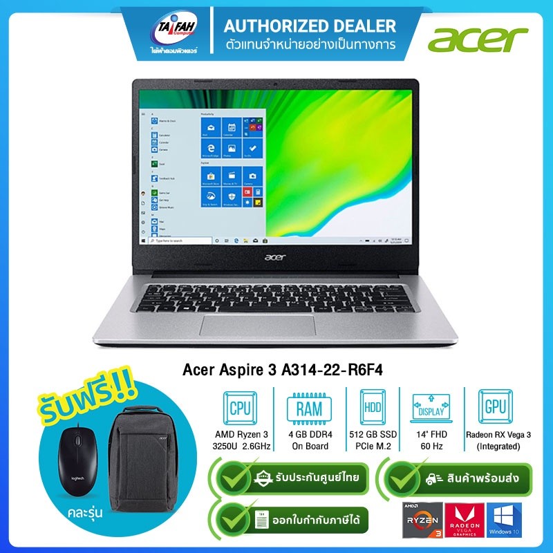 (E-TAX)Acer Aspire A314-22-R6F4 NXHVWST008 Ryzen3 3250U/4GB Onboard/512GB SSD/14.0"/Win10H (ประกันศู