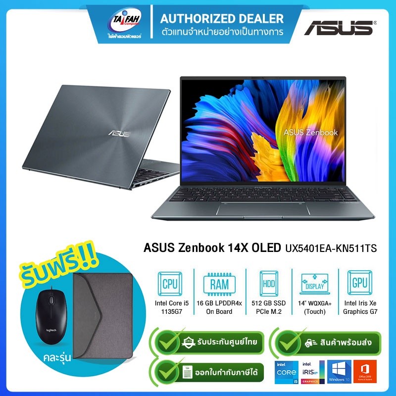 (E-TAX)ASUS Zenbook 14X OLED UX5401EA-KN511TS i5-1135G7/16GB/512GB/Win10+Office/14" Touch/ รับประกัน