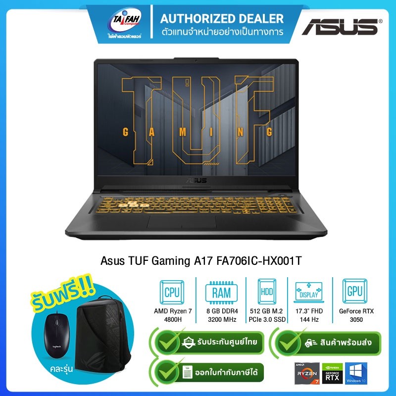 Asus TUF Gaming A17 FA706IC-HX001T AMD Ryzen7 4800H/8GB/512GB/GeForce RTX3050/17.3"/Win10H/ 2yCarry-