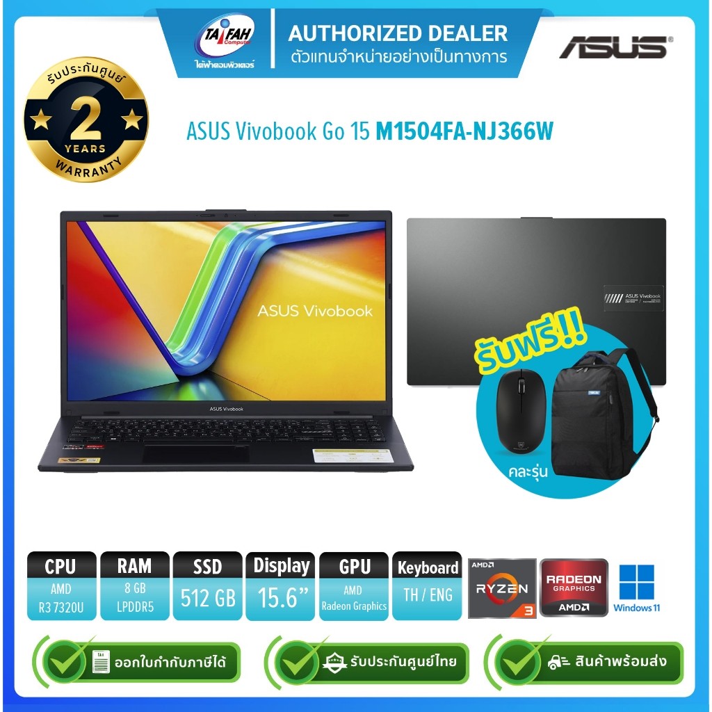 (E-TAX)(E-TAX)ASUS Notebook Vivobook Go 15 M1504FA-NJ366W R3 7320U 2.4G/8GB/512GB/Win11H/15.6"/Black