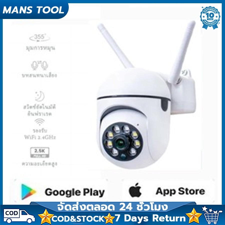 【COD】กล้องวงจรปิด V380 Pro HD 1080P กันน้ํา เสียงสองทาง 5G night vision การตรวจจับการเคลื่อนไหว 360 