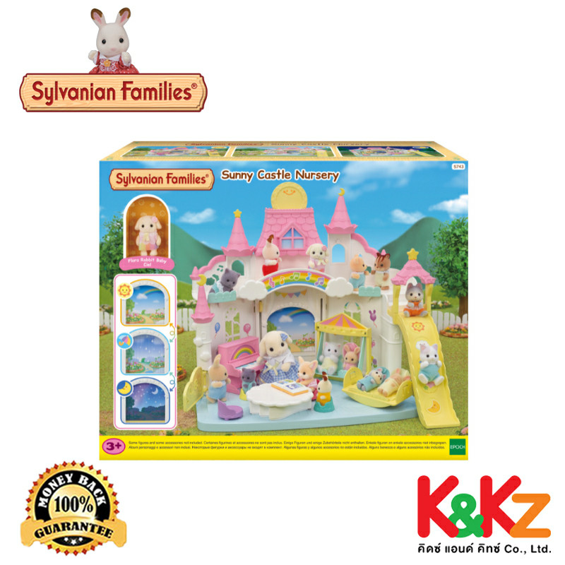 Sylvanian Families Sunny Castle Nursery / ซิลวาเนียน แฟมิลี่ ปราสาทซันนี่เนอร์สเซอรี่
