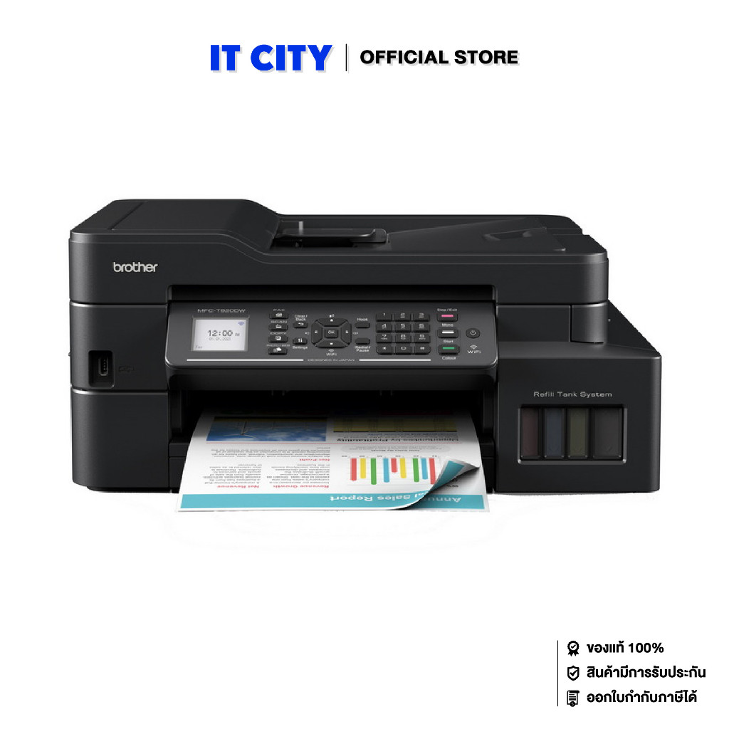 Brother MFC-T920DW Ink Tank Printer (พิมพ์,สแกน,ถ่ายเอกสาร,แฟ็กซ์) (PR5-000605)