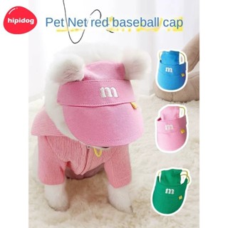 【Hipidog】อิน เย็บปักถักร้อยสัตว์เลี้ยงแมวสุนัขดวงอาทิตย์หมวก…