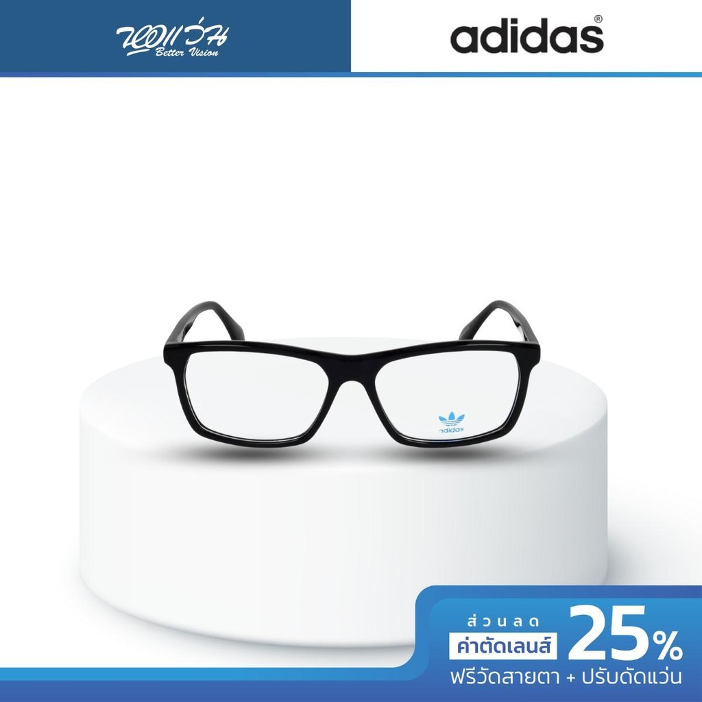 Adidas Original กรอบแว่นตา รุ่น AD5021 - BV