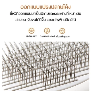 PETKIT Pet Grooming Brush 2 หวีสางขนสัตว์เลี้ยงแปรงโค้งหัวเข็มรุ่นใหม่ รุ่น2