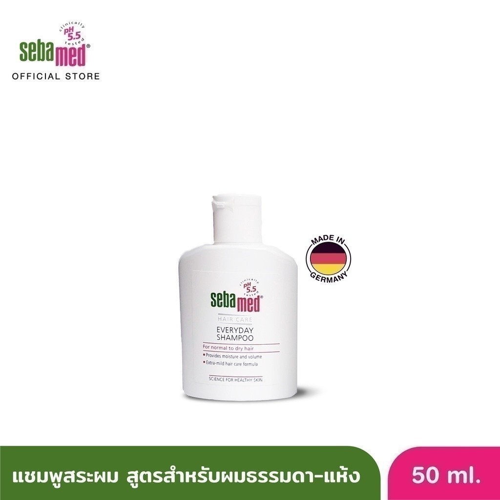 SEBAMED EVERYDAY SHAMPOO pH 5.5 (50ML) แชมพูสระผม สำหรับผมธรรมดาถึงผมแห้ง (50มล) เอฟรี่เดย์ แชมพู
