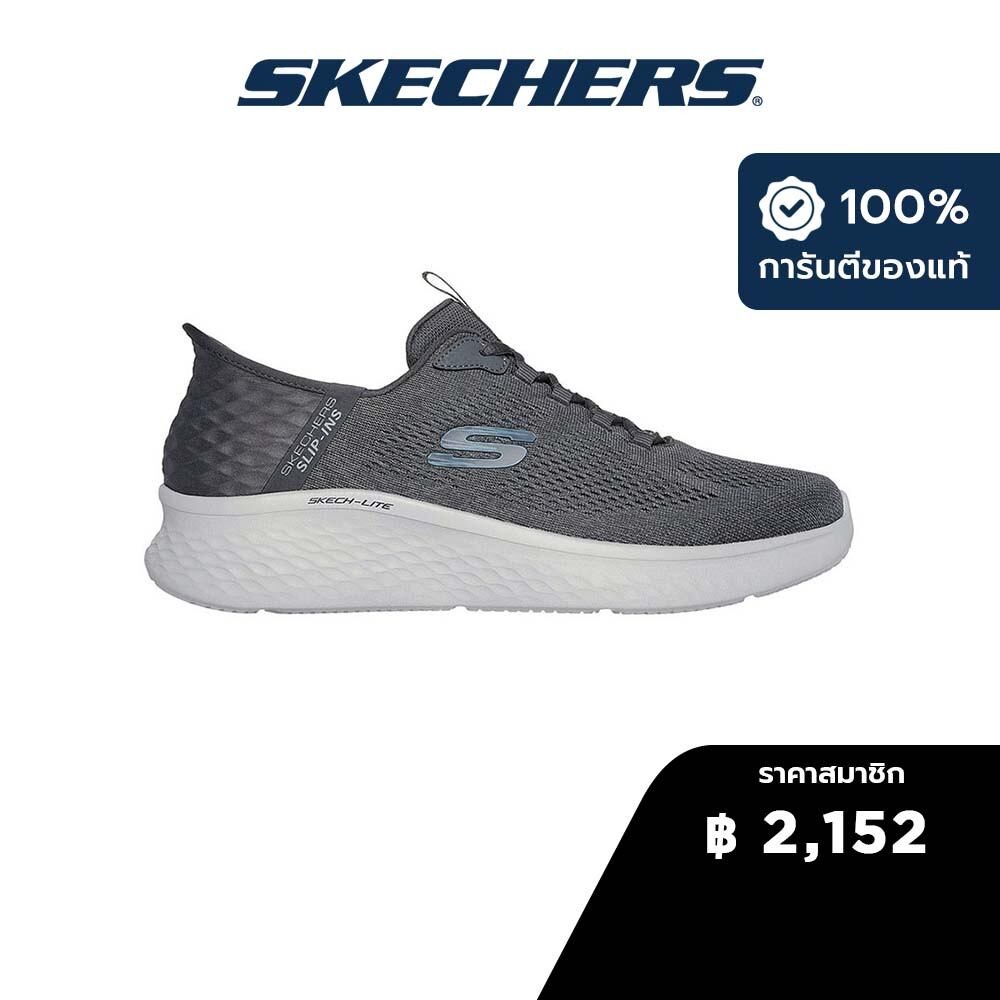 Skechers สเก็ตเชอร์ส รองเท้าผู้ชาย Men Slip-Ins Primebase Shoes - 232466-CCBL