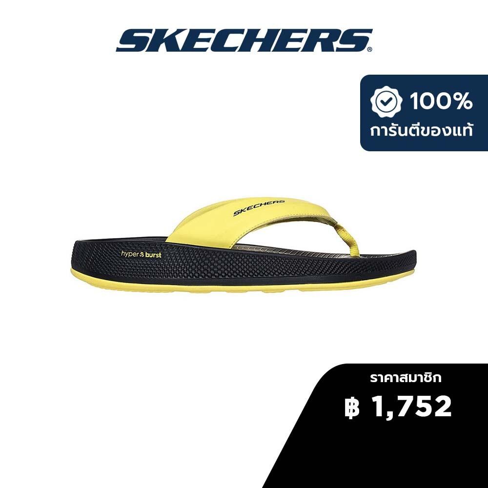 Skechers สเก็ตเชอร์ส รองเท้าแตะผู้ชาย Men On-The-GO Hyper Slide Simplex Walking Sandals - 246021-YLBK