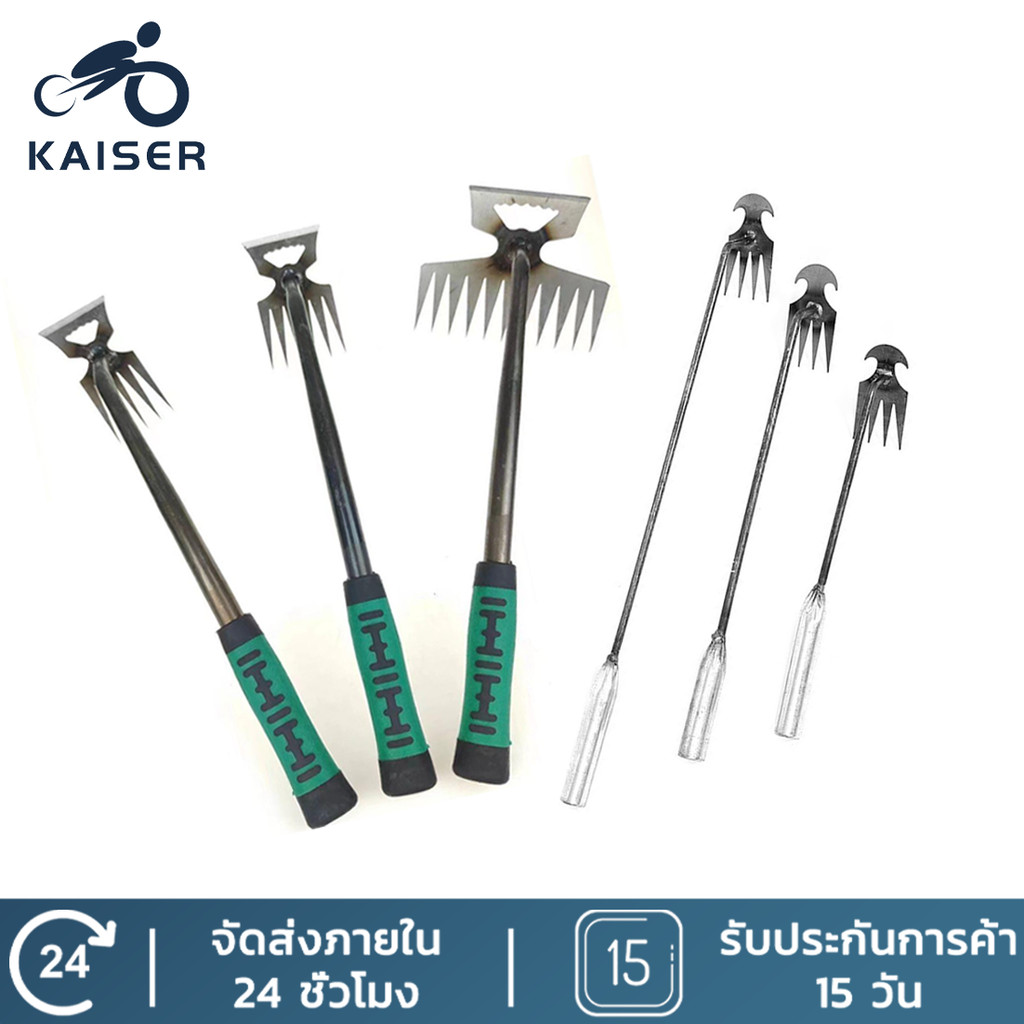 KAISER คราด คราดถอนหญ้า คราดมีด้าม คาดหญ้าเหล็ก คราดถากหญ้า ฟันถากหญ้า ในการเกษตรเครื่องมือสำหรับการทำสวน คลายดิน