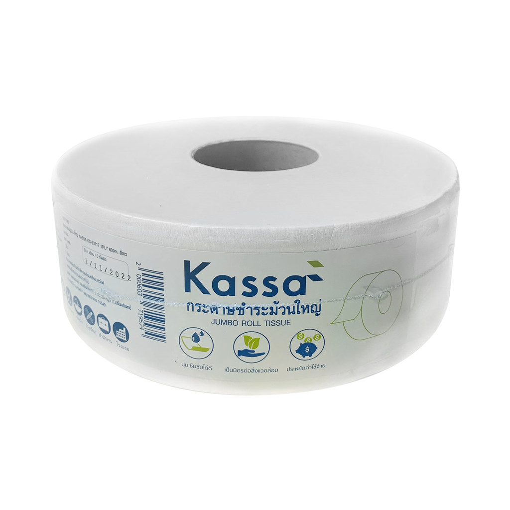 KASSA กระดาษทิชชูม้วนใหญ่ รุ่น KS-93717 1PLY ยาว 600 เมตร สีขาว