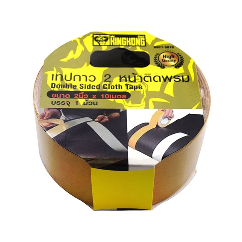 GIANT KINGKONG เทปกาวสองหน้าติดพรม รุ่น DSCT-5010 ขนาด 48 มม. x 10 ม. สีเหลือง