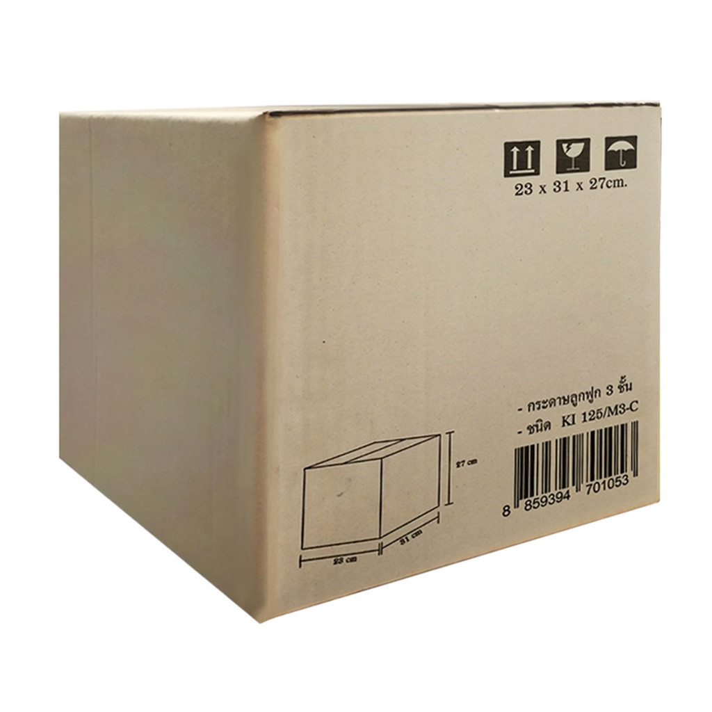 GIANT KINGKONG กล่องกระดาษ 3 ชั้น ฝาชน รุ่น KI125/M-3C ขนาด 23 x 31 x 27 ซม. สีน้ำตาล