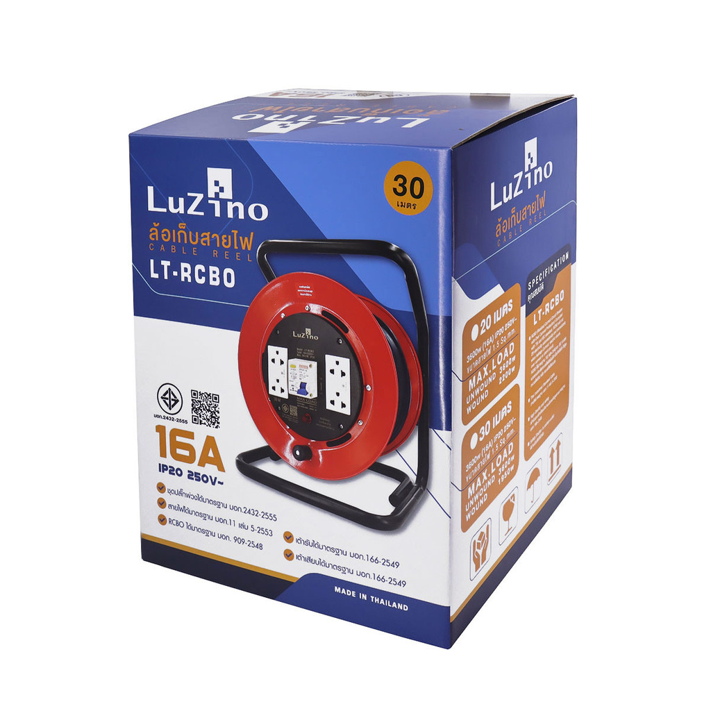 LUZINO ล้อเก็บสายไฟเหล็กพร้อมเบรกเกอร์กันไฟดูด กำลัง 3,600 วัตต์ รุ่น LT-RCBO-1530 ขนาด 30 เมตร ราคา ถูกที่สุด ดีลบีเคเค แกลเลอรีภาพที่ 4
