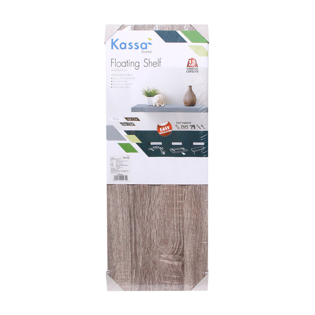 KASSA HOME แผ่นชั้นไม้ซ่อนขาปิดผิวเมลามีน Floating รุ่น FSM640GR ขนาด 60 x 24 x 3.8 ซม. สีโอ๊คอ่อน