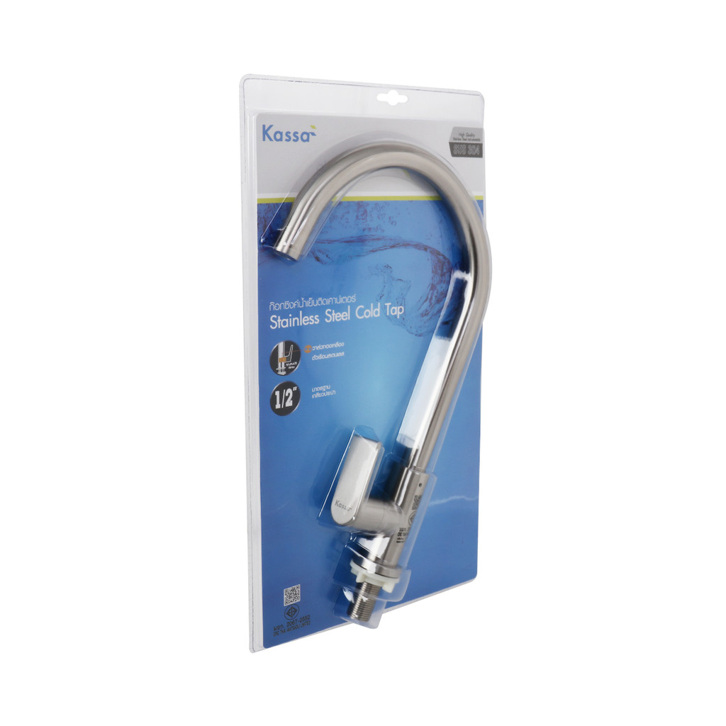 KASSA ก๊อกซิงค์น้ำเย็นติดเคาน์เตอร์ รุ่น KS-5001-3 สเตนเลส - รูปที่ 2