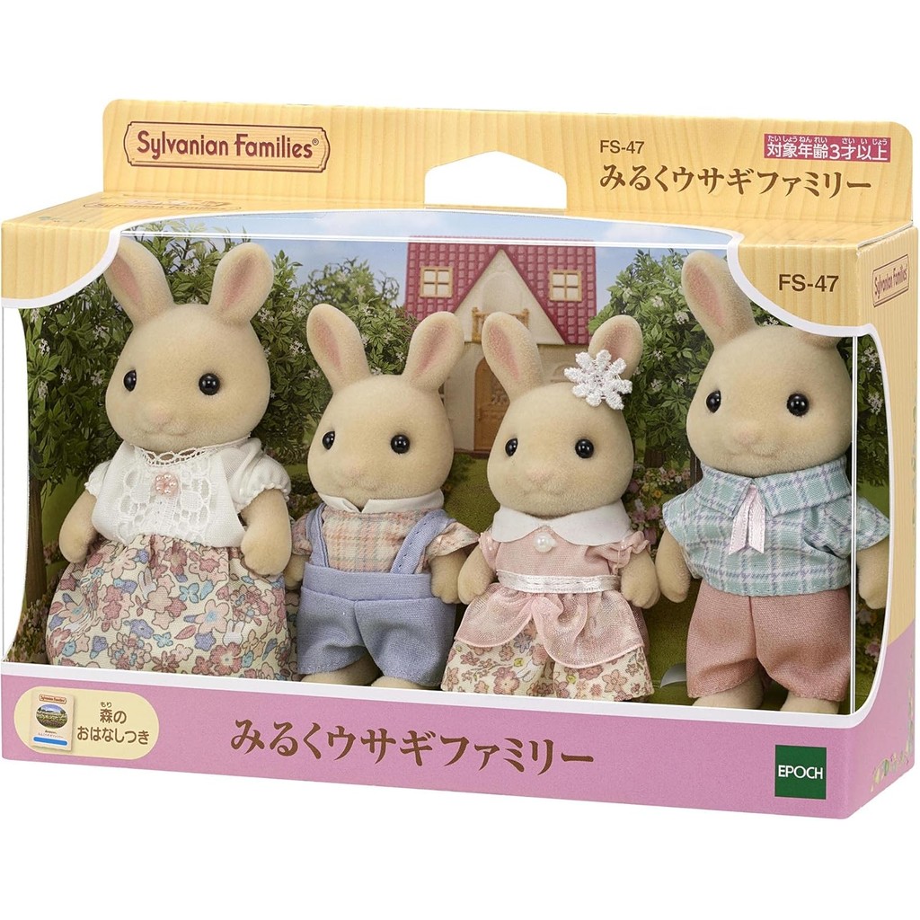 EPOCH Sylvanian Families FS-47 Milk Rabbit Family Dolls, Safety Toy Mark Certified, Toy for Ages 3 Y