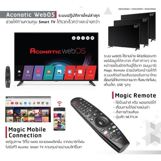 ACONATIC รีโมททีวี รุ่น RC-OS05 ใช้สำหรับ Web OS Series 200/210/900