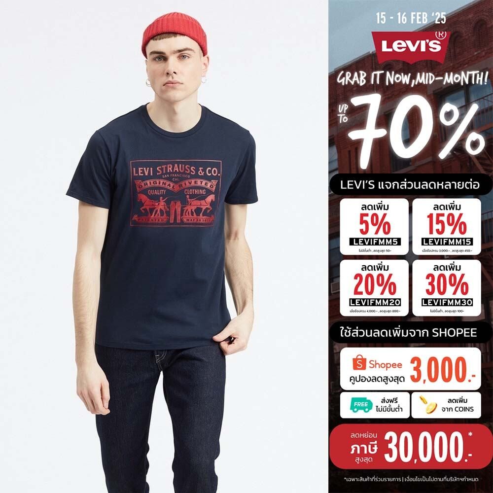 Levi's® เสื้อยืดผู้ชาย รุ่น 2-Horse Graphic T-shirt