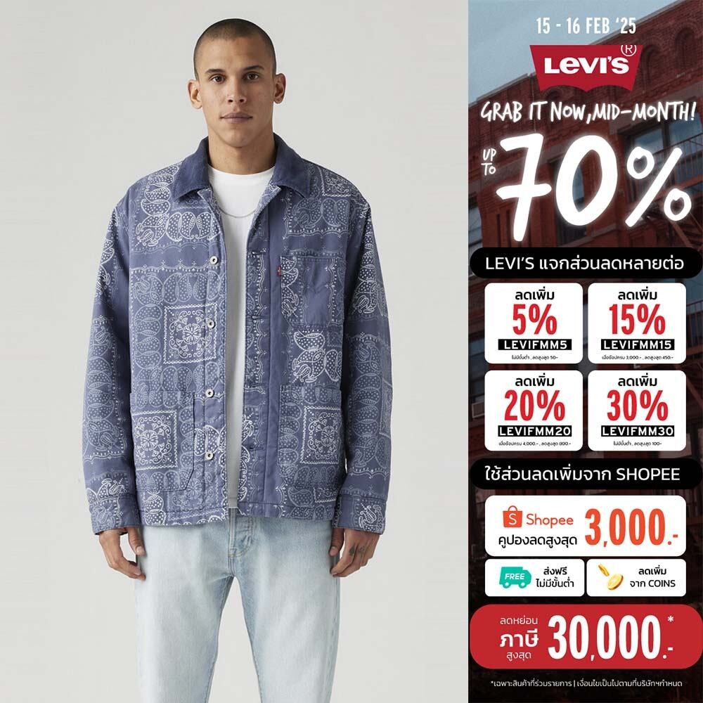 เสื้อแจ็คเก็ต Levi's® Men's Byxbee Chore Coat
