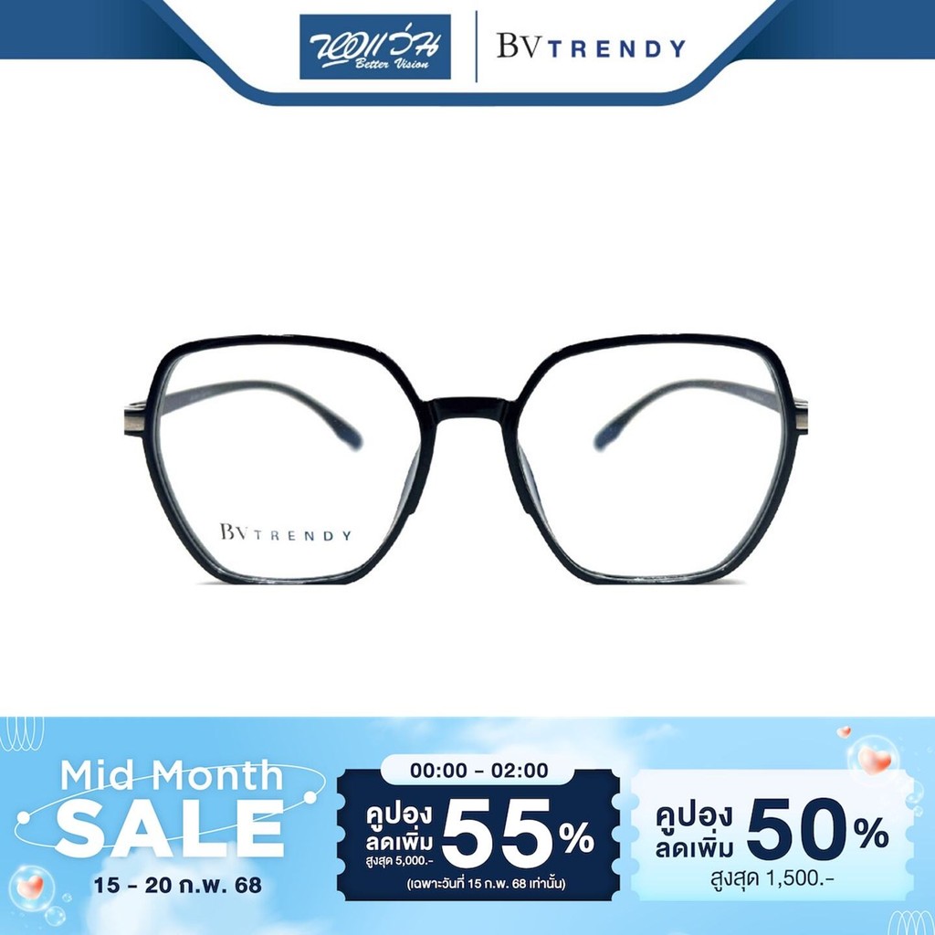 BV Trendy กรอบแว่นตา บีวื เทรนดี้ รุ่น BV0014 - BV